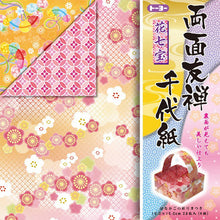 Load image into Gallery viewer, Origami Paper
