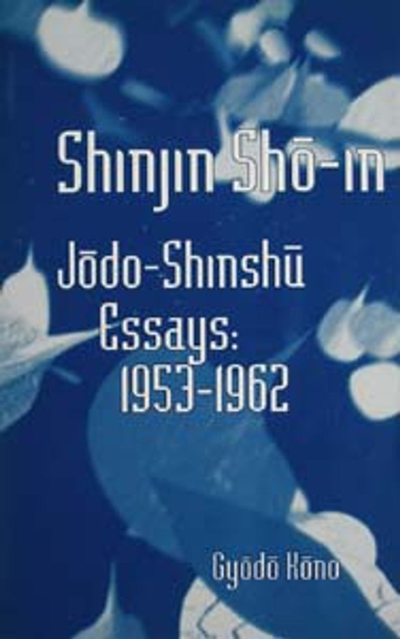 Shinjin Sho-in