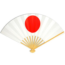 Load image into Gallery viewer, Fan (folding)
