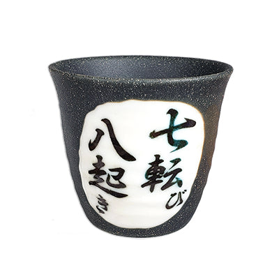 Sake Cup Bizen 7-Korobi