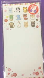 Mini Envelope