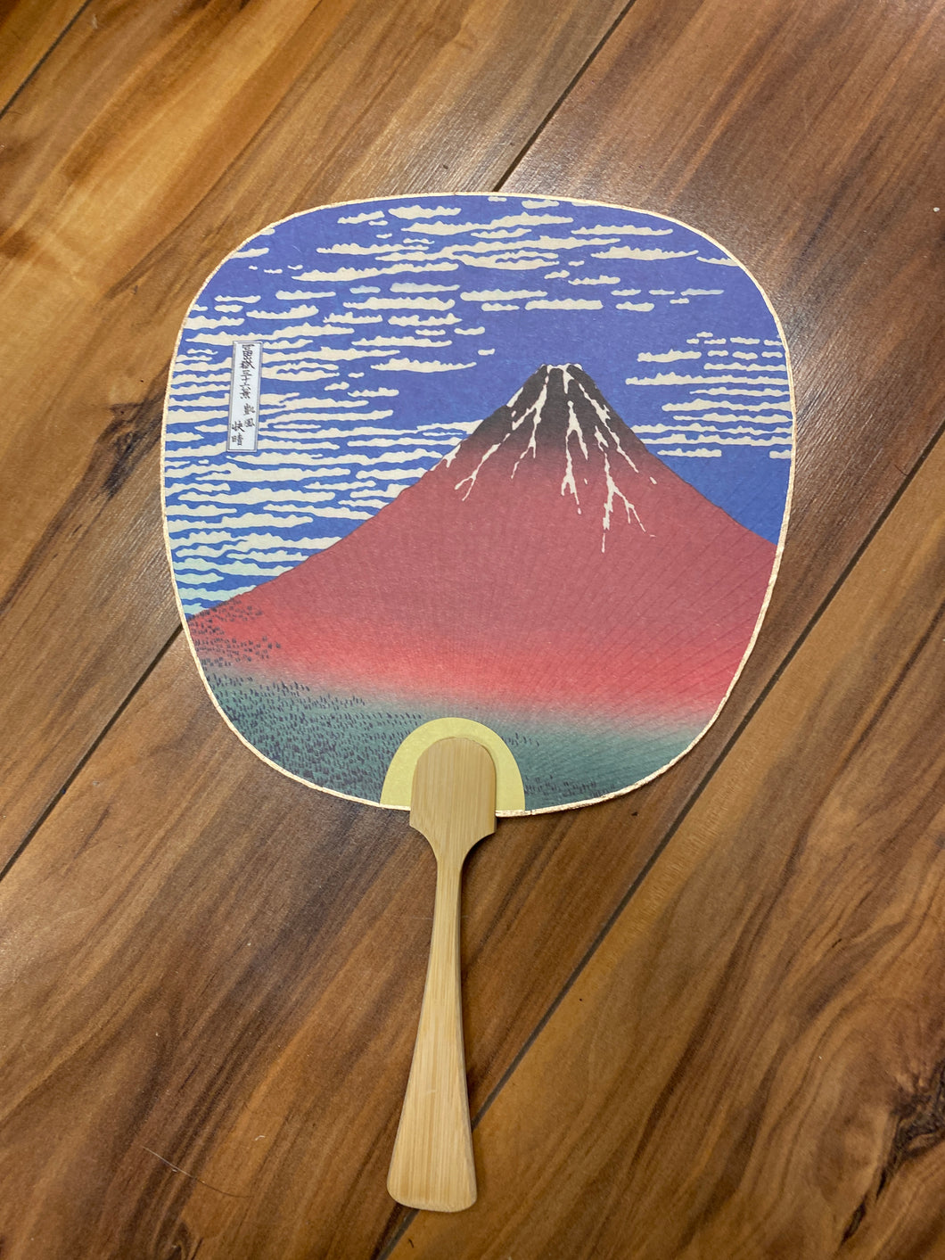 fan (small