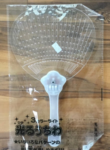 fan (small