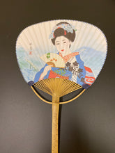 Load image into Gallery viewer, Fan (uchiwa)
