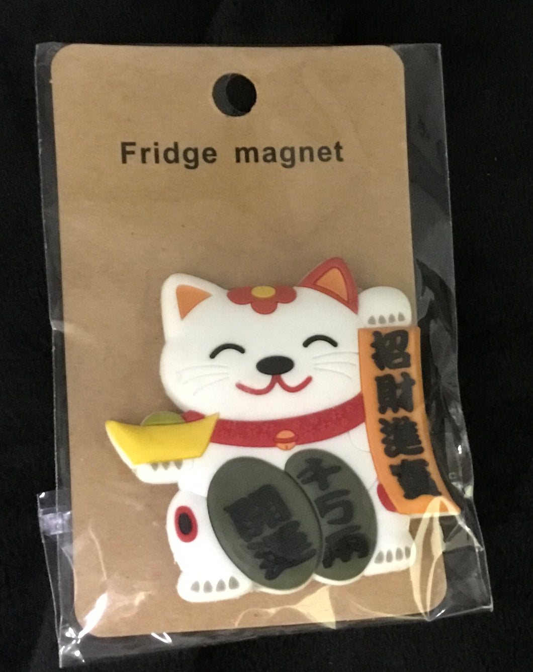 Maneki Neko Magnet