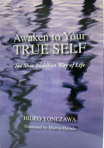 Awaken to Your True Self, The Shin Buddhist Way of Life