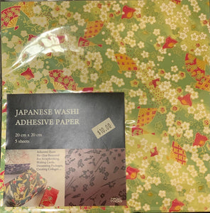 Washi Adhesive Paper