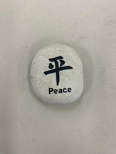 Load image into Gallery viewer, Stones- Tranquility Stones
