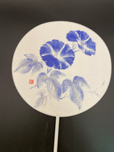 Load image into Gallery viewer, Fan (uchiwa)
