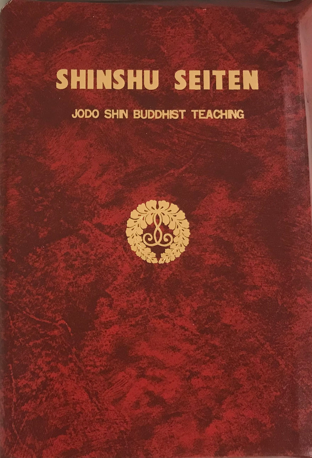 Shinshu Seiten, Jodo Shin Buddhist Teaching