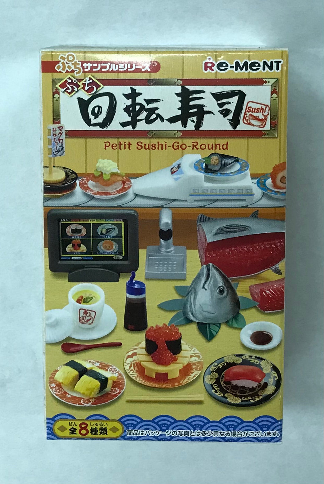 Blind Box - Petit Sushi-Go-Round