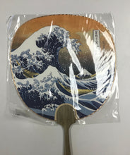 Load image into Gallery viewer, Fan (uchiwa)
