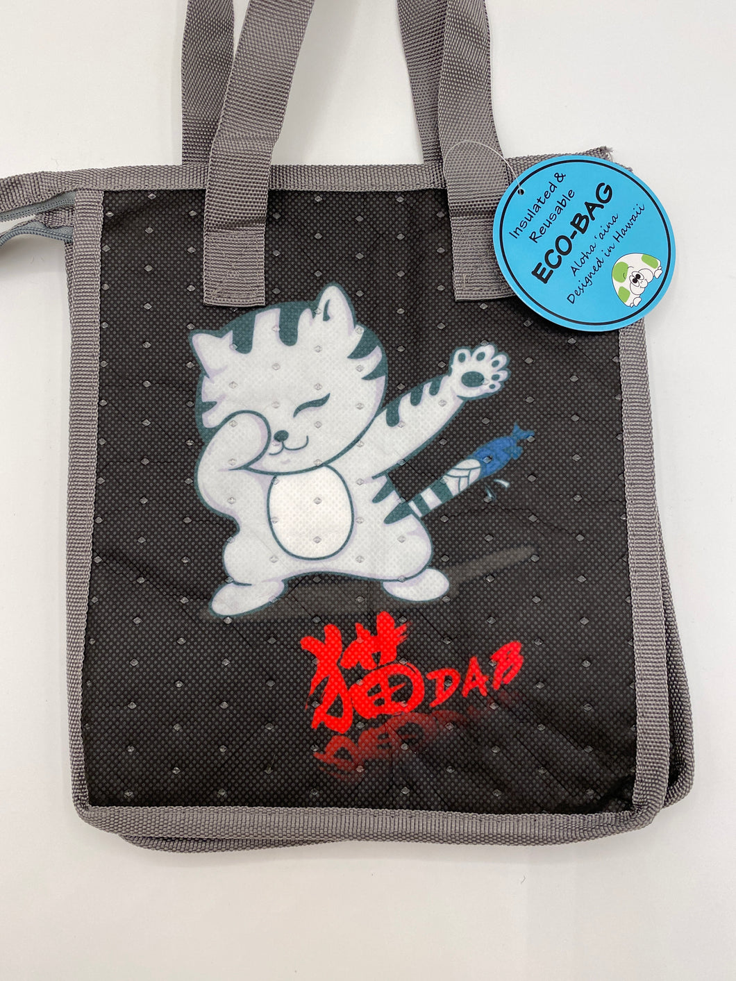 Insulated & Reusable Eco-Bag (small)