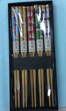 Load image into Gallery viewer, Chopstick Set
