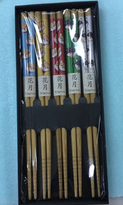 Chopstick Set