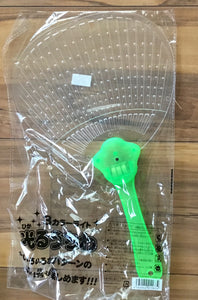 fan (small