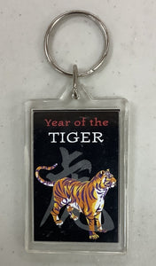 Chinese Zodiac Keychains