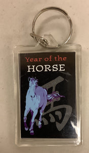 Chinese Zodiac Keychains