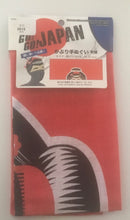 Load image into Gallery viewer, Tenugui (Japanese Towel) Go! Go! Japan
