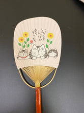 Load image into Gallery viewer, Fan (uchiwa)

