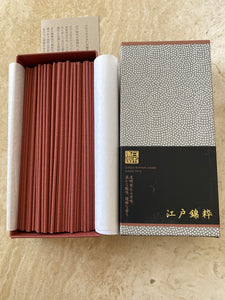 Incense