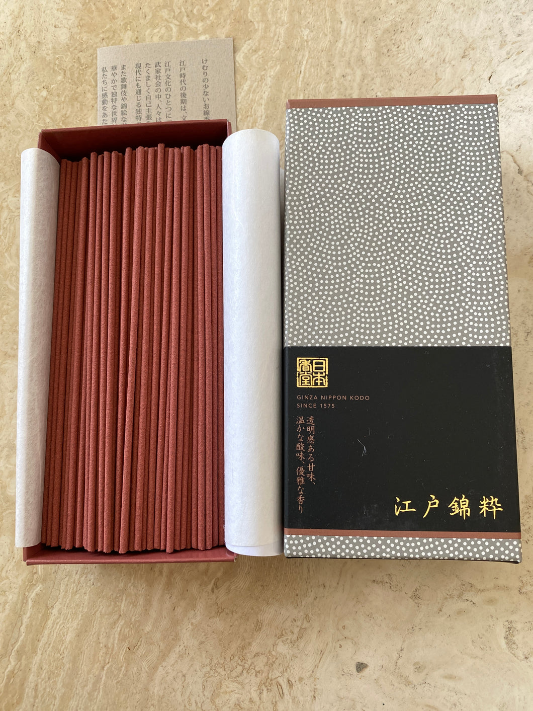 Incense
