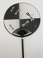 Load image into Gallery viewer, Fan (uchiwa)
