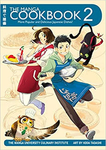 Manga Cookbook 2