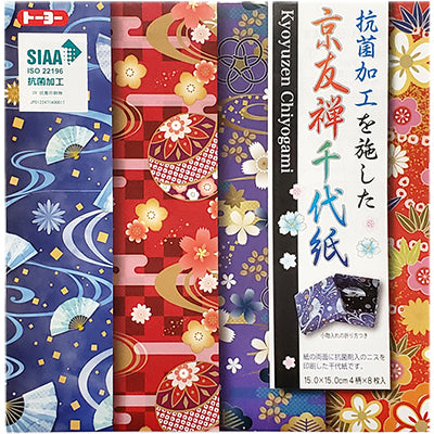 Origami Paper