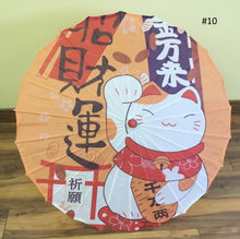 Load image into Gallery viewer, Umbrella
