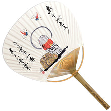 Load image into Gallery viewer, Fan (uchiwa)
