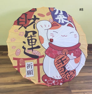 Umbrella