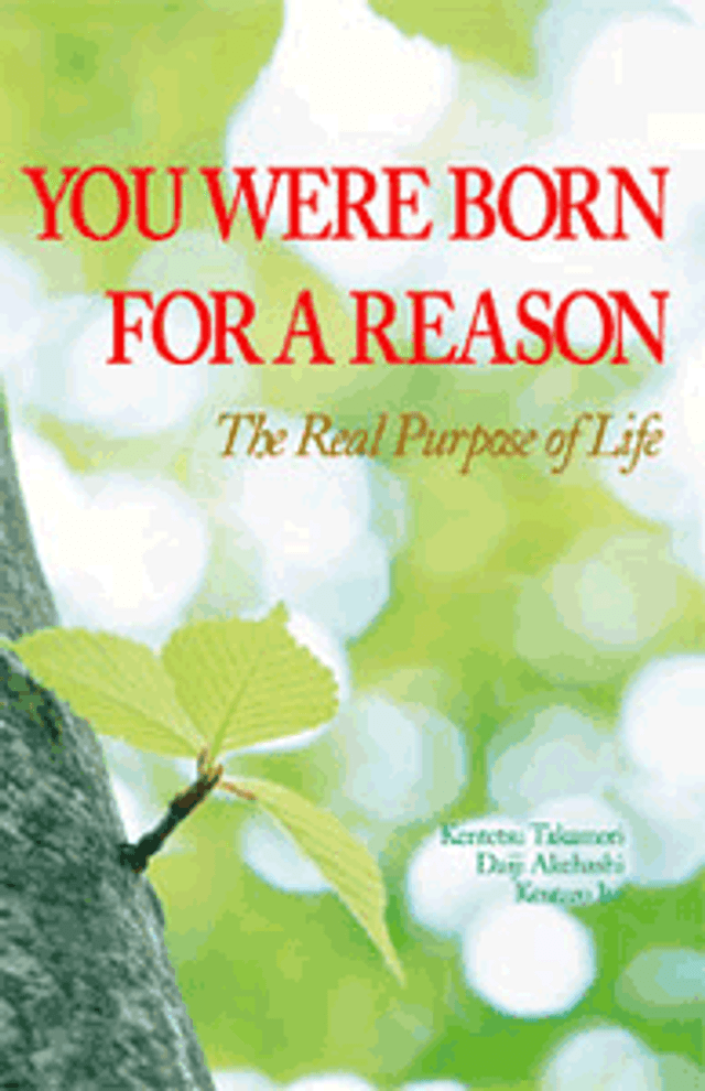You Were Born for a Reason
